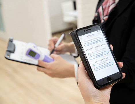 出社時の検温・ 体調不良時の出社制限